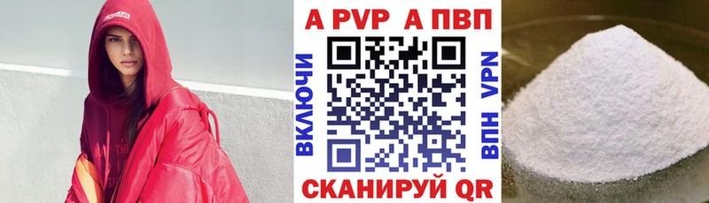 Купить А ПВП  Меф мяу мяу  ГАШИШ  Каннабис  Кимовск