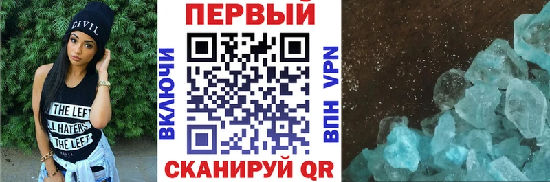 Amphetamine 97%  Купить где  Кимовск 