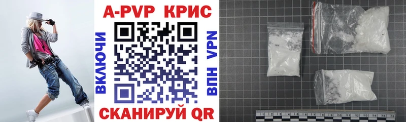 Alfa_PVP VHQ Кимовск
