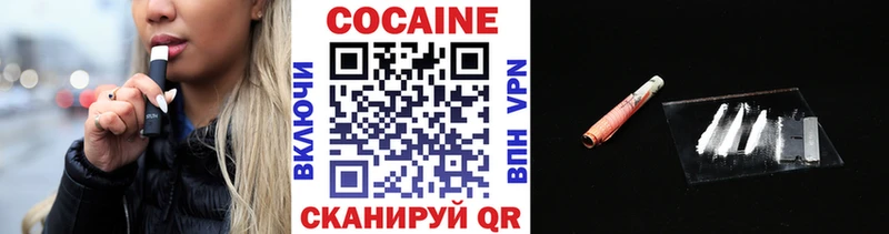 Cocaine 98%  Купить закладки  Кимовск 