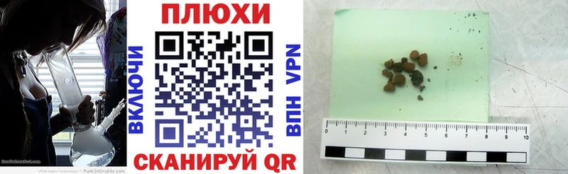 Купить закладки  Кимовск  ГАШ гашик 