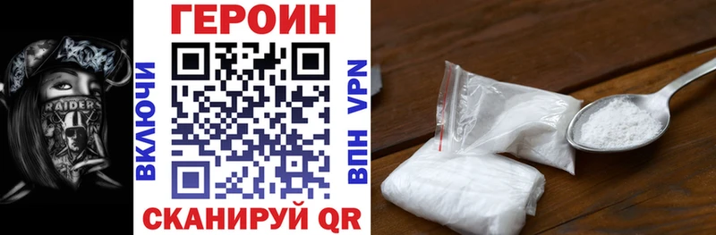 ГЕРОИН Афган  Купить закладки  Кимовск 
