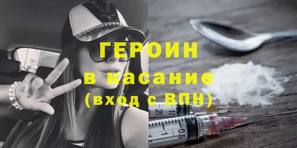 кокаин перу Гусиноозёрск