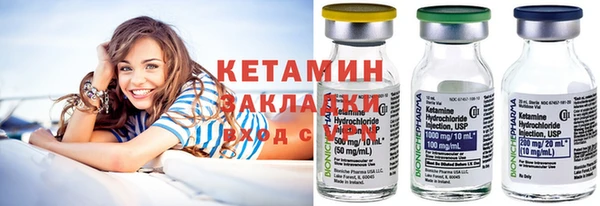 кокаин перу Гусиноозёрск
