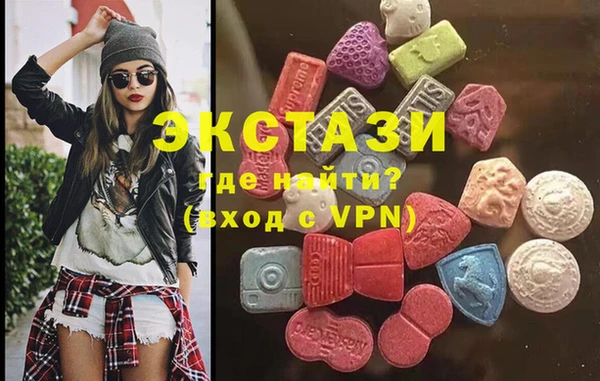 бутират Гусев