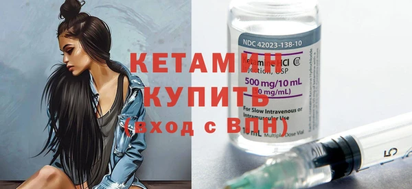 гидра Горнозаводск