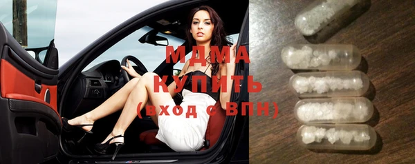 бутират Гусев