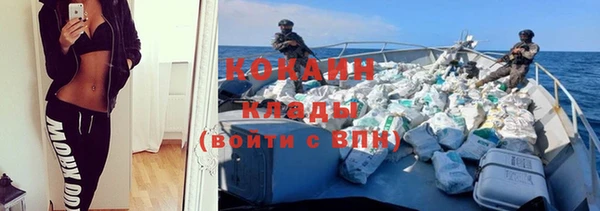 МДМА Горно-Алтайск