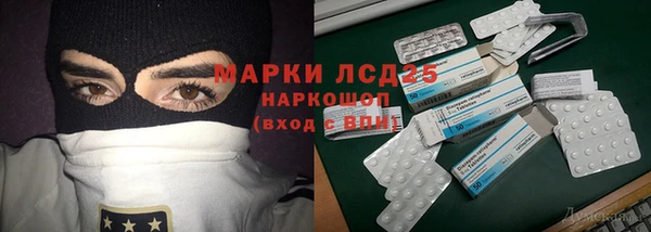 бутират Гусев