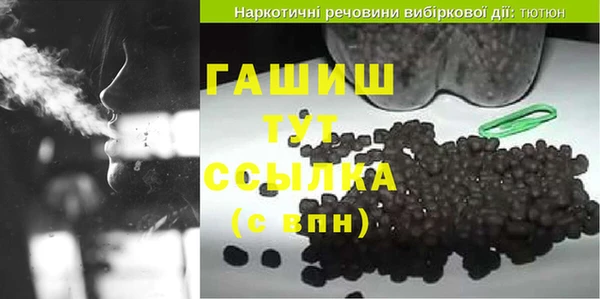кокаин перу Гусиноозёрск