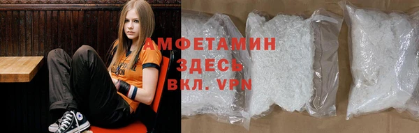 МДМА Горно-Алтайск