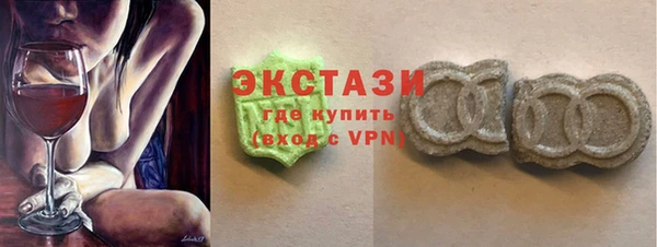 бутират Гусев