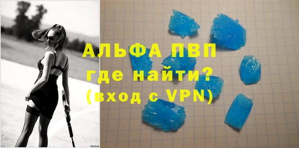 ALPHA-PVP Горняк