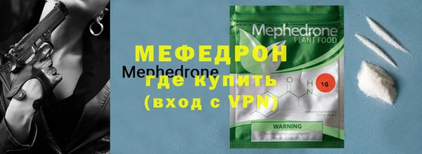 ALPHA-PVP Горняк