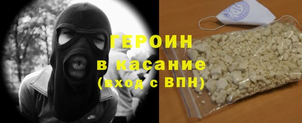 кокаин перу Гусиноозёрск