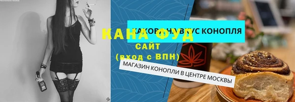 кокаин Гусь-Хрустальный