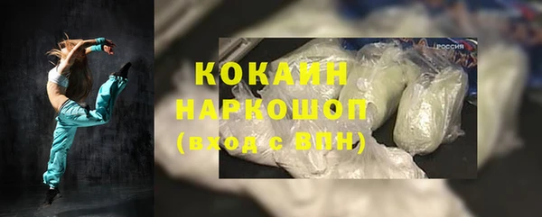 МДМА Горно-Алтайск