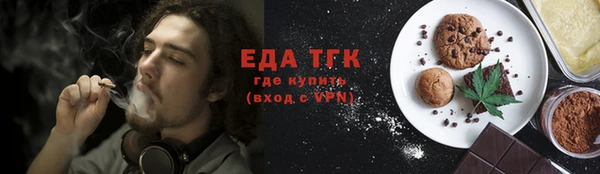 кокаин Гусь-Хрустальный