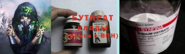 кокаин перу Гусиноозёрск