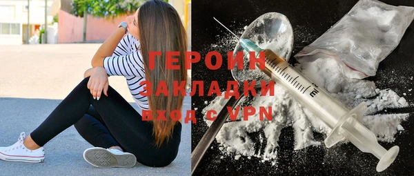 МДМА Горно-Алтайск