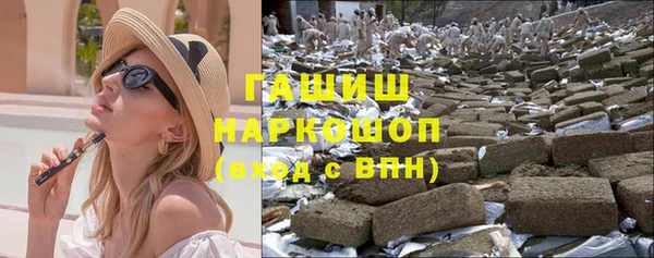 ALPHA-PVP Горняк