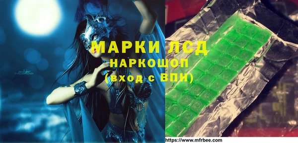 МДМА Горно-Алтайск