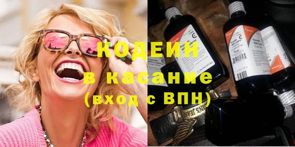 кокаин Гусь-Хрустальный