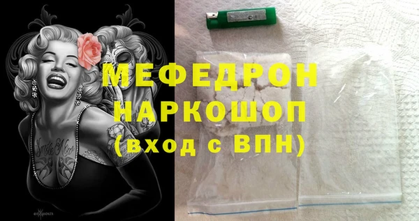 кокаин Гусь-Хрустальный