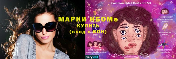 кокаин Гусь-Хрустальный