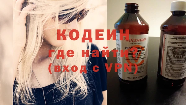 ALPHA-PVP Горняк
