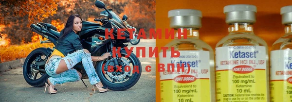 бутират Гусев