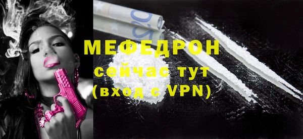 кокаин Гусь-Хрустальный