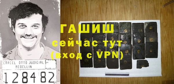 кокаин перу Гусиноозёрск