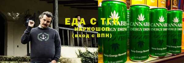 бутират Гусев