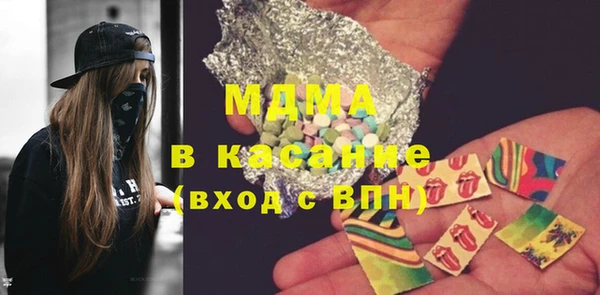МДМА Горно-Алтайск