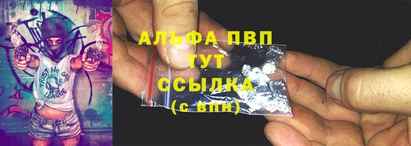 кокаин перу Гусиноозёрск