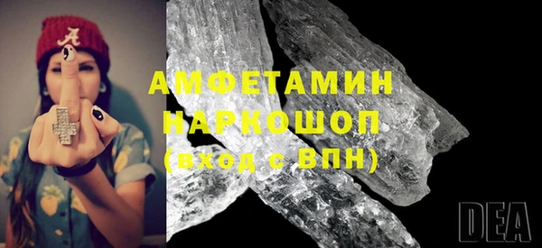 кокаин перу Гусиноозёрск