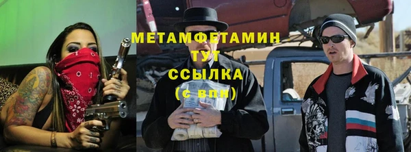 бутират Гусев