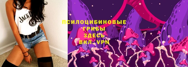 МДМА Горно-Алтайск