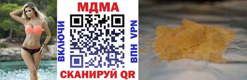 Купить  Кимовск  МДМА Molly 
