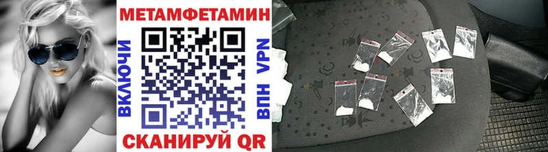 Купить закладки  Кимовск  МЕТАМФЕТАМИН пудра 