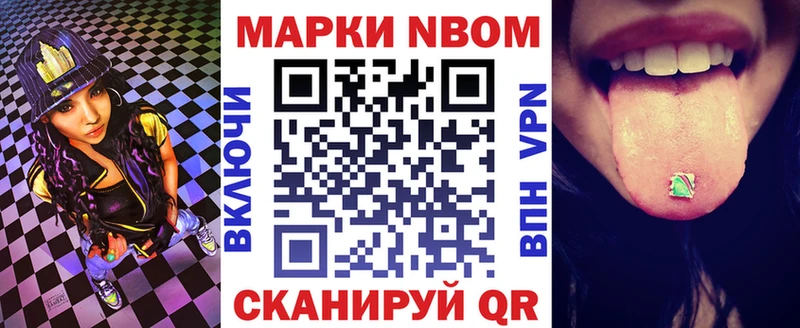 Купить где  Кимовск  Наркотические марки 1,5мг 